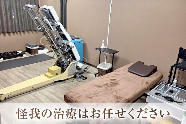 交通事故治療でお悩みの方は当院へ